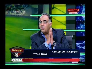 أغرب تعليق من ابو المعاطي زكي عن محمد صلاح: شيكابلا أحرف منه وبركات أسرع ولكن ..