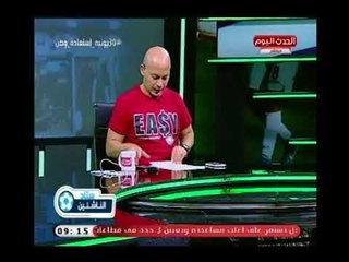 مفاجأة يكشفها ك.سعيد لطفي : ك اسماعيل تيتو يرحل عن قطاع البراعم بنادي المقاولون العرب ..والبديل !