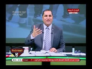 عبد الناصر زيدان في أغرب تصرف ع الهواء علي طريقة أخرج من هدومي والسبب مضحك