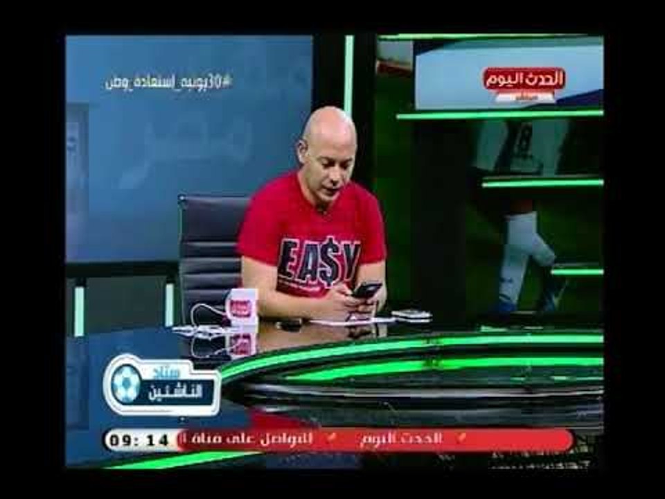 برنامج ستاد الناشئين مع ك.سعيد لطفي | لقاء ك.أحمد فتح الله المدير الفني لنادي إنبي  28-6-2018