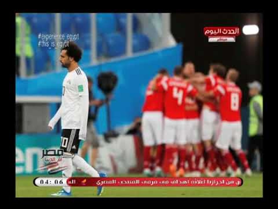 رد فعل غير متوقع من عطية ابو جازية على هزيمة مصر أمام روسيا وكشف اسباب الهزيمة