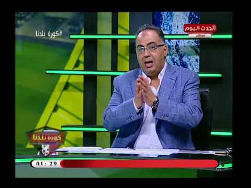 فضائح بالجملة يكشفها ابو المعاطي زكي وعبد الناصر زيدان للاعبي المنتخب ويطالب بالتحقيق