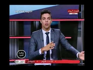 أجرأ تصريح لـ محمود الجلفي بعد هزيمة المنتخب : محمد صلاح لاعب عالمي اتحاد الكرة "دمره"