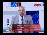 مصر أم الدنيا مع عطية أبو جازية| حول نظام الثانوية العامة الجديد ما له وما عليه 20-6-2018