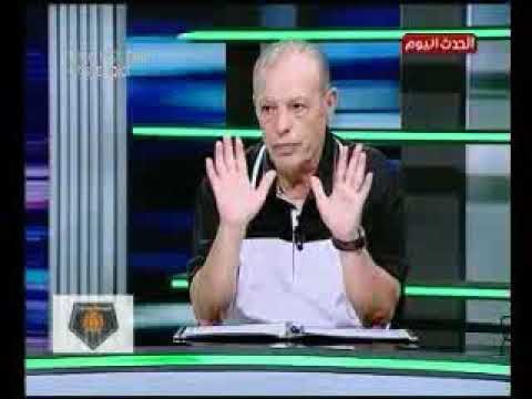 الحكم الدولي محمد شديد يكشف اخطاء فادحة تحدث من التحكيم المصري ..وتعليق محمود سيد