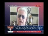 فيديو ( 18)مرتضى منصور يواصل التجاوز والإهانة في الرد علي 