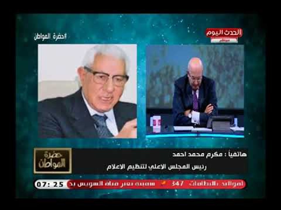 رئيس المجلس الاعلى للإعلام يكشف اسباب حظر النشر...