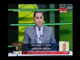 إبراهيم حسن يسخر من إتحاد الكرة:العملة الصعبة كثيرة في مصر بدليل البحث عن مدير فني أجنبي للمنتخب