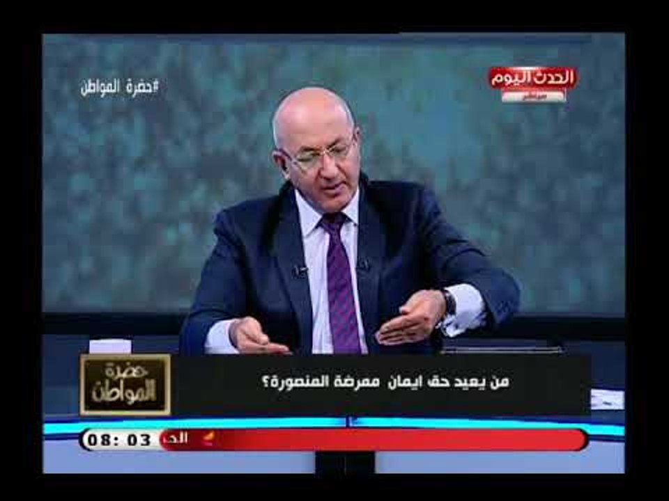 سيد على يكشف كارثة بعد وفاة ممرضة بالمنصورة ويوجه رسالة نارية للمسئولين:موت وخراب ديار الله يسامحكم