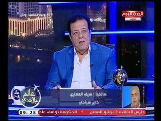 الخبير السياحي "سيف العماري" يكشف عن أسعار الحج السياحي وتوقيت بدء إجراء البصمة الحيوية