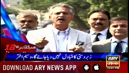 Headlines ARYNews 1200 27th October 2018