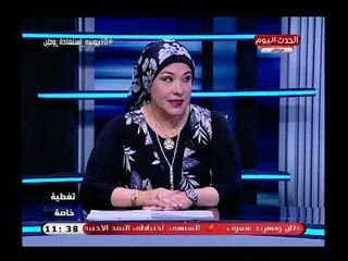 الأمين العام المساعد للمرأة بالجامعة العربية: خوف المرأة من إرهاب الإخوان هو الدافع لاسترداد الوطن