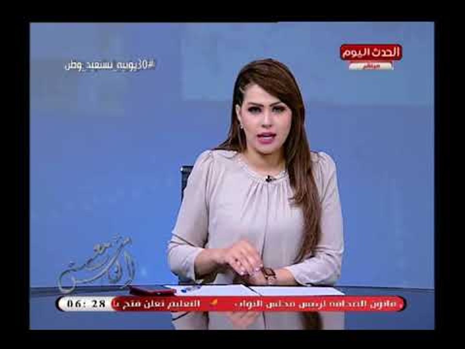بسمة ابراهيم تفضح جرائم خطيرة للإخوان وتلقنهم درس قاس على الهواء