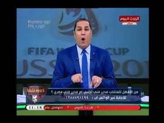 عبد الناصر زيدان يتحدث في الممنوع ويعلن : " مش هطلع أقول انا أسف يا هاني أبو ريدة أبداااااا "