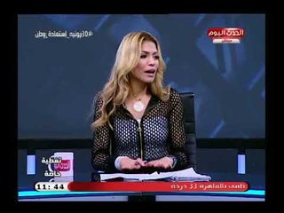 محلل سياسي في تعليق غير متوقع: الناس بتكلم نفسها في الشارع والسبب خطير