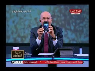 سيد علي يعرض صورة عائلية له من في  ذكرى الثورة العظيم   ثورة شعب