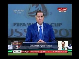الفنان "ماجد المصري" يكشف سر خطير :"انا موجود في مصر ولم أسافر الي روسيا والصورة قديمة"