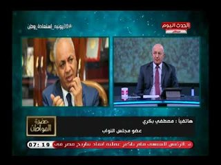 فضيحة| مصطفي بكري يكشف مؤامرة السفارة الأمريكية بالقاهرة وتورطها في كوارث وفضائح الإخوان