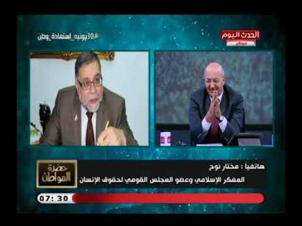 المفكر مختار نوح يكشف كيف تعامل معه الإخوان أثناء ثورة 30 يونيو وبعلق:هم حالة سياسية مصيرها الانتهاء