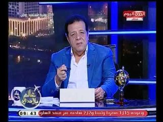 د.عاطف عبد اللطيف يوجه صفعات مدوية لـ المنتخب بعد خروجة من المونديال : هو انتوا رايحين جمصة ؟!