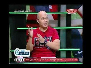 أجرأ تصريح لـ ك.أحمد فتح الله  : نادي إنبي للناشئين رقم 1 في مصر مثل الأهلي والزمالك ..والدليل!