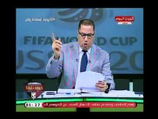 فضائح بالجملة يكشفها "عبد الناصر زيدان" ضد اتحاد الكرة ..ويعلق:معندناش ولا فريق محترف في مصر