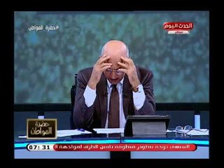 خطير| أزمة فساد جديدة تواجه رئيس اتحاد الكرة يفجرها الإعلامي سيد علي