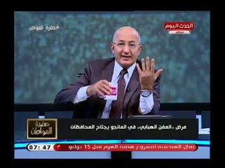 سيد علي يكشف تفاصيل إصابة محاصيل المانجو بمرض العفن الهبابي ويهاجم مركز البحوث