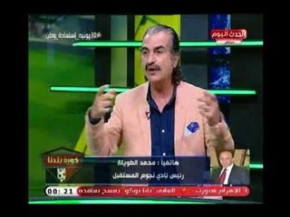 برنامد كورة بلدنا مع عبد الناصر زيدان | لقاء عصام شلتوت حول بيع الاسيوطي لـ تركي آل الشيخ28-6-2018