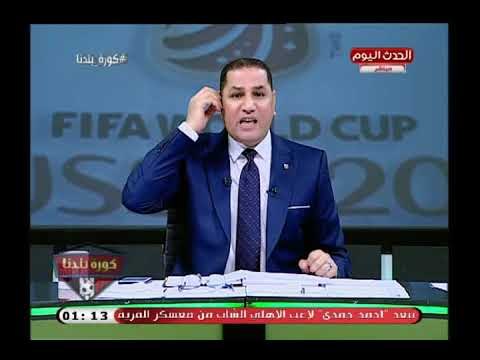 عبد الناصر زيدان يتحدى ك سيد علي الحفيظ ويفضح تلاعبه في عقود 3 لاعبين بالأهلي