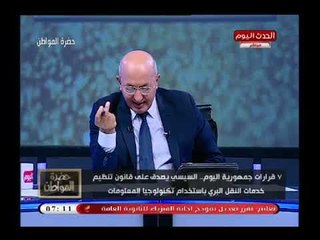 أجرا تعليق من "سيد علي" علي فرض ضرائب علي الدخل: أحنا مبنخدش حاجة منكوا