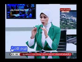 اللواء محمود منصور: امريكا تعاني من أكبر عجز في اقتصادها بسبب الديون