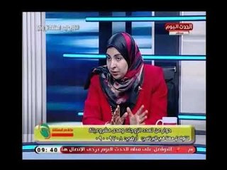 د.رحاب مصطفى : من حق الرجل أن يتزوج بـ إمرأة أخرى حتي لو كانت زوجته لا ينقصها شئ