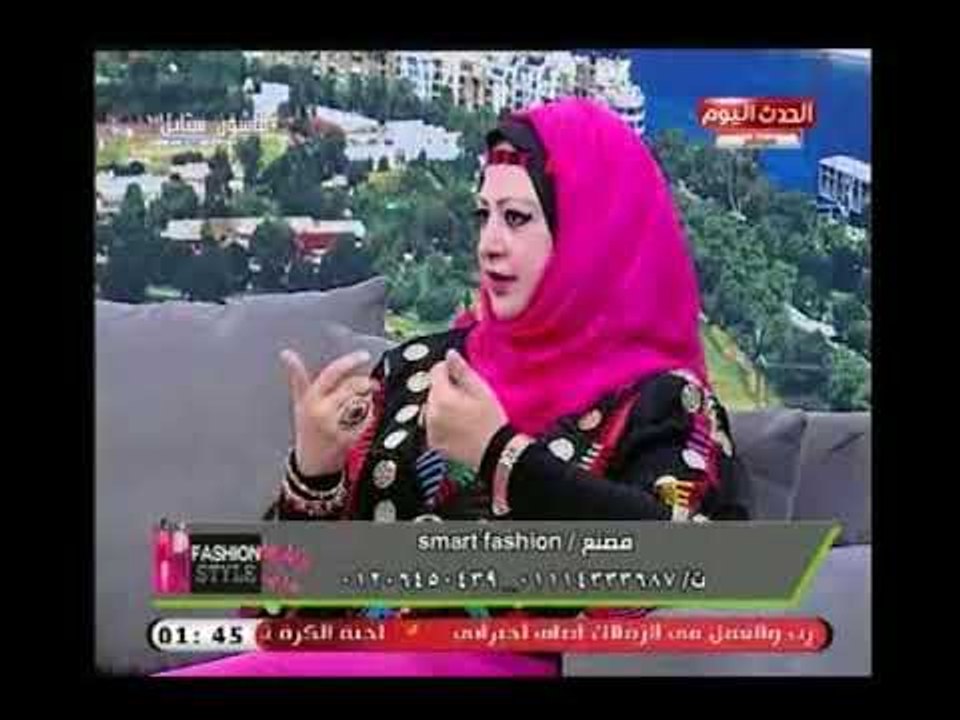 تعرف على أحدث وأغرب صيحات موضة صيف 2018 مع مصممة الأزياء "داليا كمال"