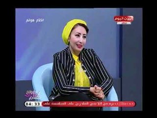 منال عبد اللطيف توجة رسالة صادمة وغير متوقعة لـ " حماتها "..وضحك هيستيري لضيفة الحلقة