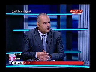 خبير أمني يوضح الخطة التي استطاعت من خلالها الشرطة المصرية لعودة الهيبة والأمان