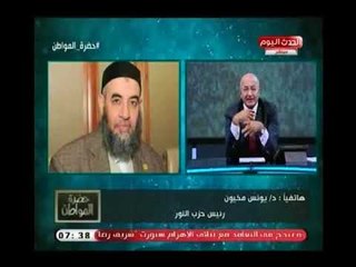 د.يونس مخيون يكشف أحداث مثيرة حول ثورة 30 يوينو :تم قطع الطريق ومنعي من الوصول الي " السيسي"