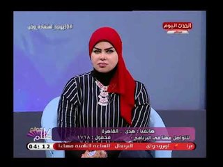 د صوفيا زادة ملكة الأحلام تبشر متصلة تجاوزت الـ45 بطفل قريب