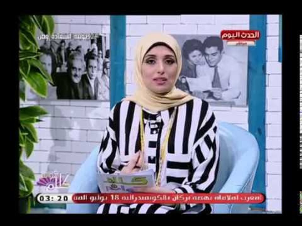 كلام هوانم مع عبير الشيخ| حول ثورة 30 يونيو ودور مستشفي بهية فى علاج سرطان الثدي 30-6-2018