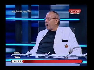 تغطية خاصة مع رانيا البليدي| وفضائح وجرائم الإخوان في 30 يونيو 30-6-2018