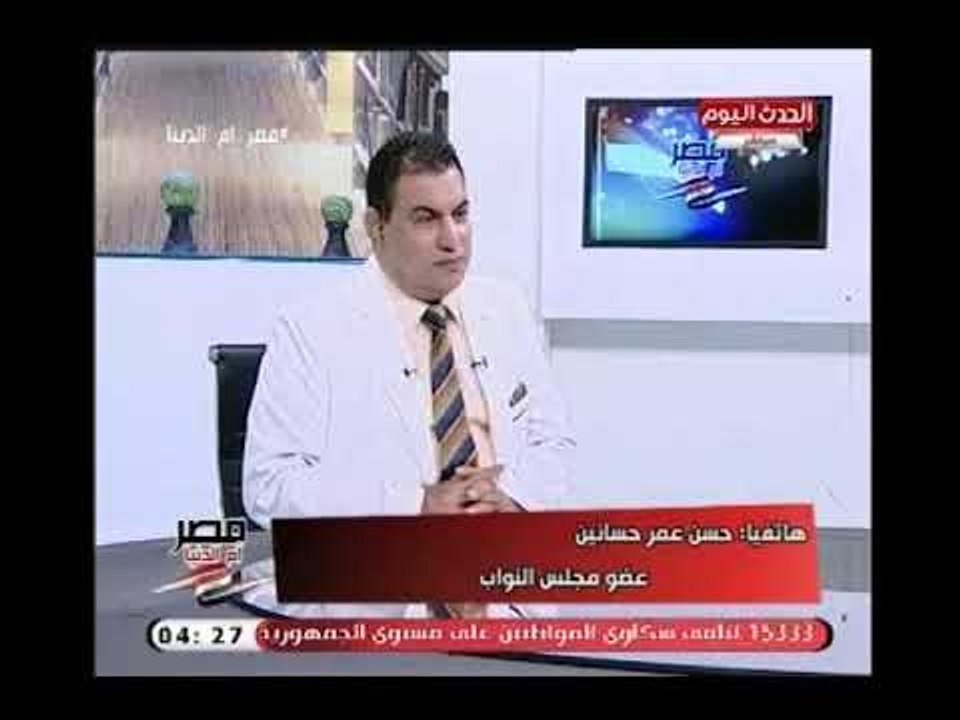 النائب.حسن عم حسانين يشن حرباً شرسة علي المنتخب...