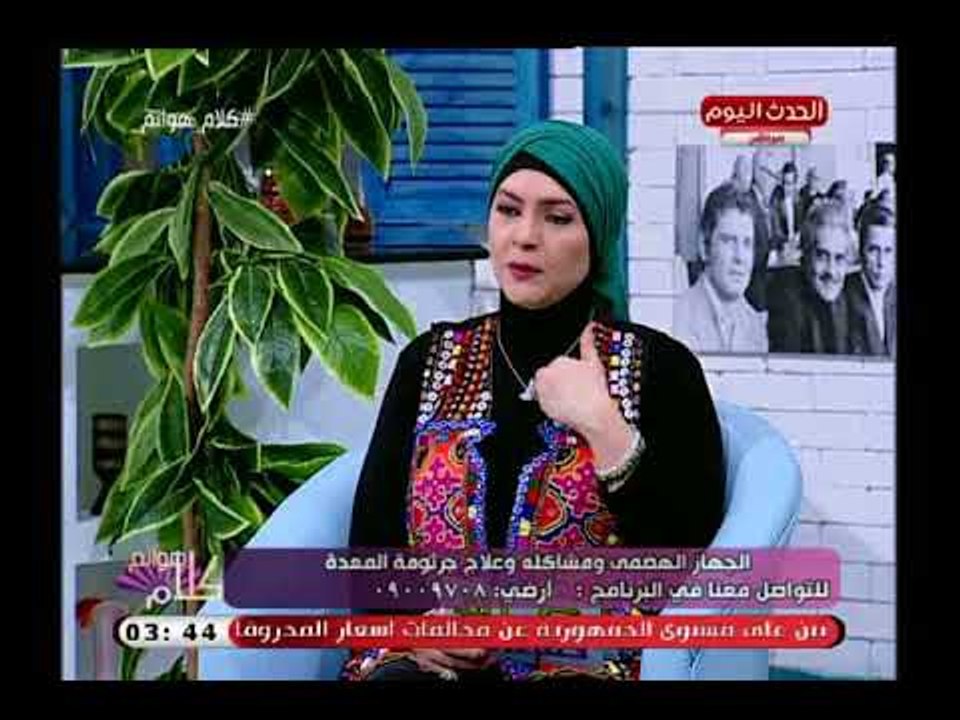 استشاري امراض الكبد والجهاز الهضمي: 80 % من المصريين مصابون بجرثومة المعدة ويوضح اضرارها وطرق العلاج