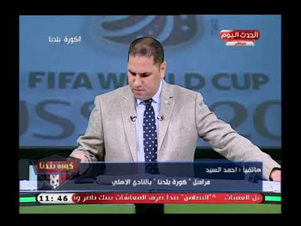 تعليق جرئ من عبد الناصر زيدان عن تشكيل قطاع الناشئين بالاهلى وكشف فضائح ومحاسيب: تشكيل اعور
