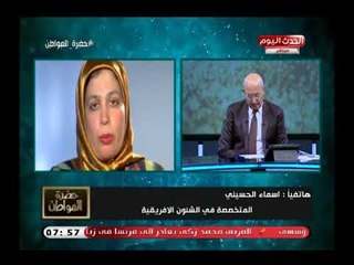 متخصصة في الشئون الأفريقية تكشف تفاصيل منع رئيس وزراء السودان الأسبق من الدخول لمصر