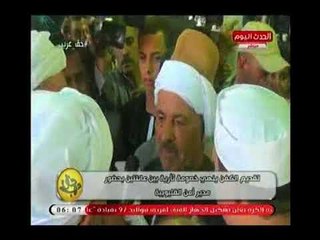 حق عرب | تقديم الكفن في مشهد مهيب ينهي خصومة ثأرية بين عائلتين بحضور مدير أمن القليوبية