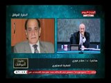 الفقيه الدستوري صلاح فوزي يعلق على اعتراض النواب على حركة المحافظين الجدد : النواب غير مختصين