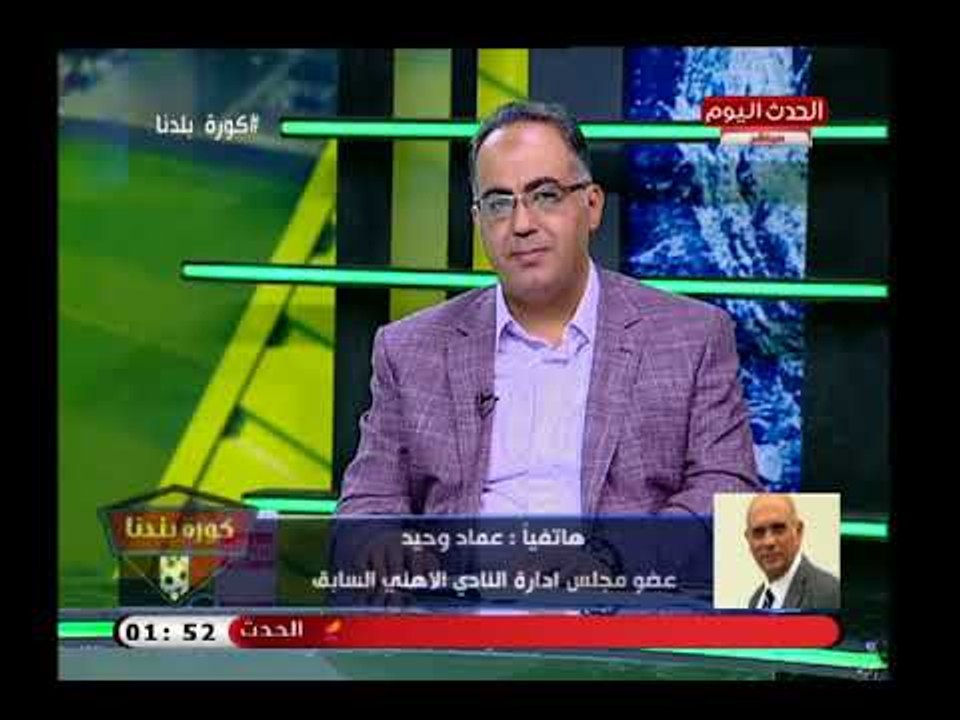 عضو سابق بمجلس الأهلي يوجه رسالة حادة لوزير الرياضة ويطالبه بالاستقالة لهذا السبب