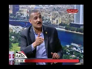 احمد كليب يضع النائب علاء العمدة بمأزق :عملت ايه في كارثة نفوق الماشية؟ والاخير يتهرب من الرد