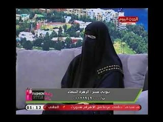 خبيرة التجميل "هبة رمضان" تكشف عن أضرار الحجاب علي الشعر ونصائح هامة لتجنبها