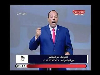 Télécharger la video: امن وامان مع زين العابدين خليفة | متابعة للحالة الامنية بالمحافظات وارتفاع الاسعار 5-7-2018